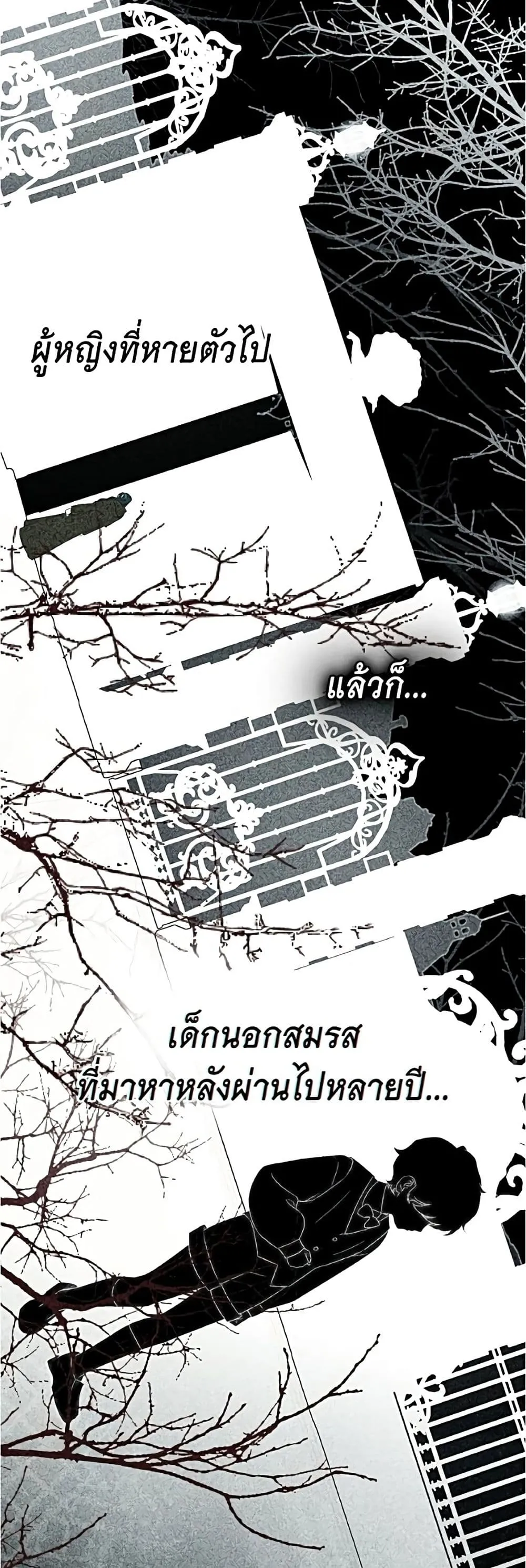 Manga-lc-com อ่านมังงะ อ่านการ์ตูน ออนไลน์ ฟรี High Society – เล่ห์รักชนชั้นสูง ตอนที่ 1 2 3 4 5 6 7 8 9 10 11 12 13 14 ฟรี ไม่มีโฆษณา Manga-lc - อ่าน มังงะ อ่าน การ์ตูน ออนไลน์ อ่านมังงะ ฟรี