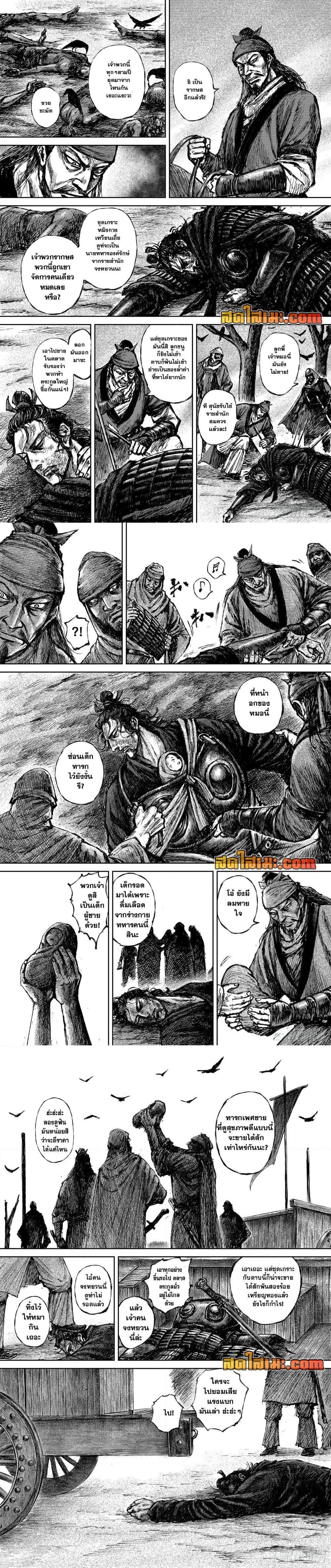 Manga-lc-com อ่านมังงะ อ่านการ์ตูน ออนไลน์ ฟรี Blades of the Guardians ตอนที่ 1 2 3 4 5 6 7 8 9 10 11 12 13 14 ฟรี ไม่มีโฆษณา Manga-lc - อ่าน มังงะ อ่าน การ์ตูน ออนไลน์ อ่านมังงะ ฟรี