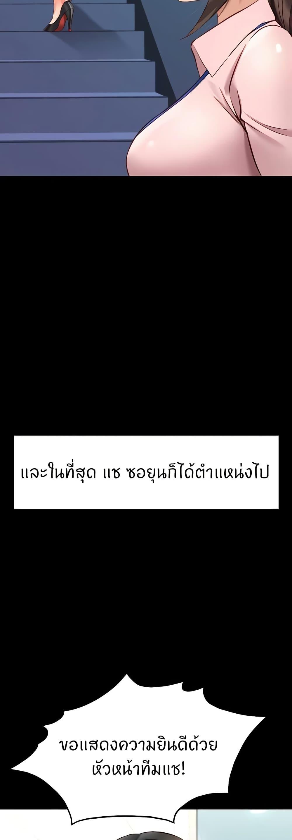 Doujin-Lc- อ่าน โดจิน มังฮวา เกาหลี ญี่ปุ่น จีน แปลไทย Common Sense Manipulation Program ตอนที่ 1 2 3 4 5 6 7 8 9 10 11 12 13 14 ฟรี ไม่มีโฆษณา อ่าน โดจิน Manhwa เกาหลี ญี่ปุ่น จีน เรามีครบ คัดมาให้เน้นๆ โดจิน 18+ รับประกันความฟินโดย  Doujin Lc