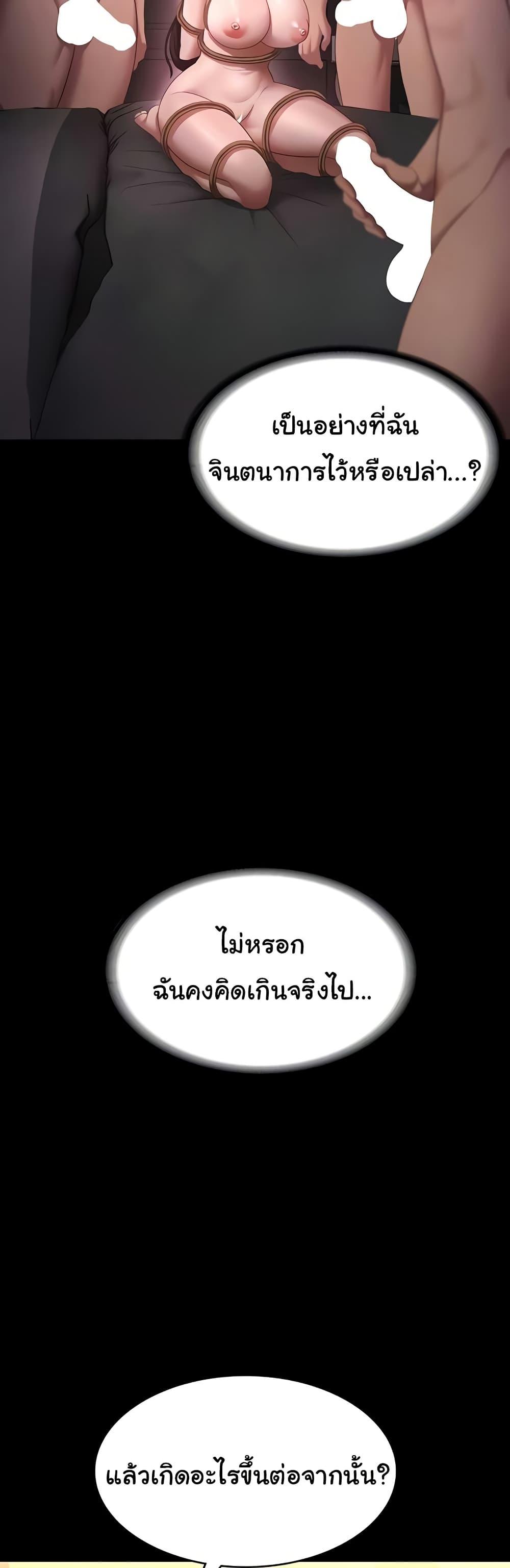 Doujin-Lc- อ่าน โดจิน มังฮวา เกาหลี ญี่ปุ่น จีน แปลไทย The Chairman’s Wife ตอนที่ 1 2 3 4 5 6 7 8 9 10 11 12 13 14 ฟรี ไม่มีโฆษณา อ่าน โดจิน Manhwa เกาหลี ญี่ปุ่น จีน เรามีครบ คัดมาให้เน้นๆ โดจิน 18+ รับประกันความฟินโดย  Doujin Lc