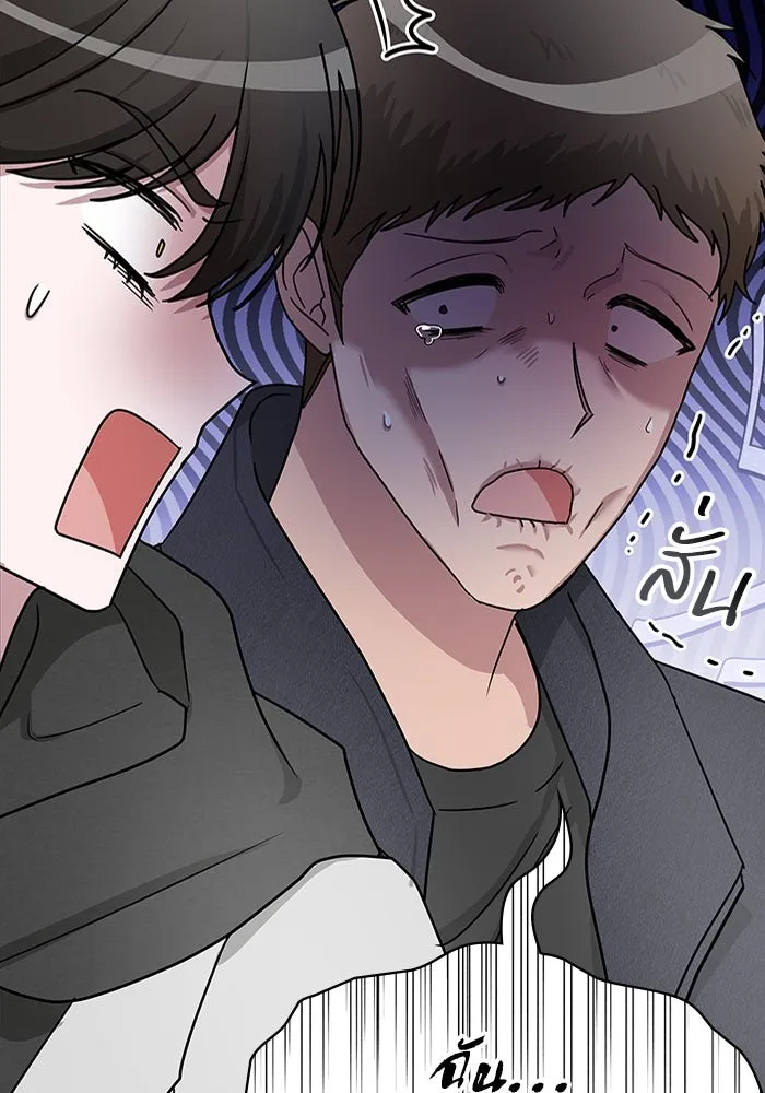 ฉันเนี่ยนะ นักแสดงขั้นเทพ ตอนที่ 1 รูปที่ 74