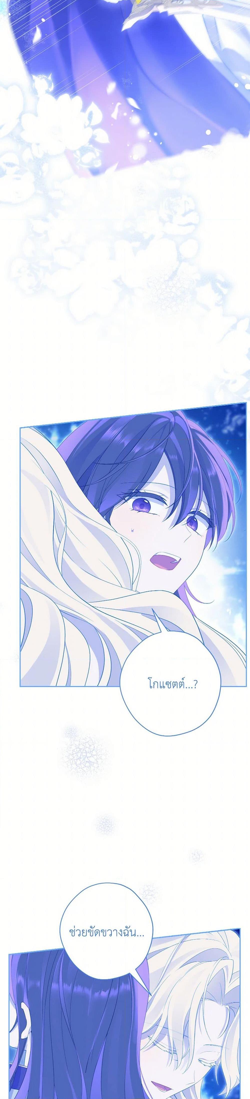 Manga-lc-com อ่านมังงะ อ่านการ์ตูน ออนไลน์ ฟรี Actually, I Was the Real One ตอนที่ 1 2 3 4 5 6 7 8 9 10 11 12 13 14 ฟรี ไม่มีโฆษณา Manga-lc - อ่าน มังงะ อ่าน การ์ตูน ออนไลน์ อ่านมังงะ ฟรี