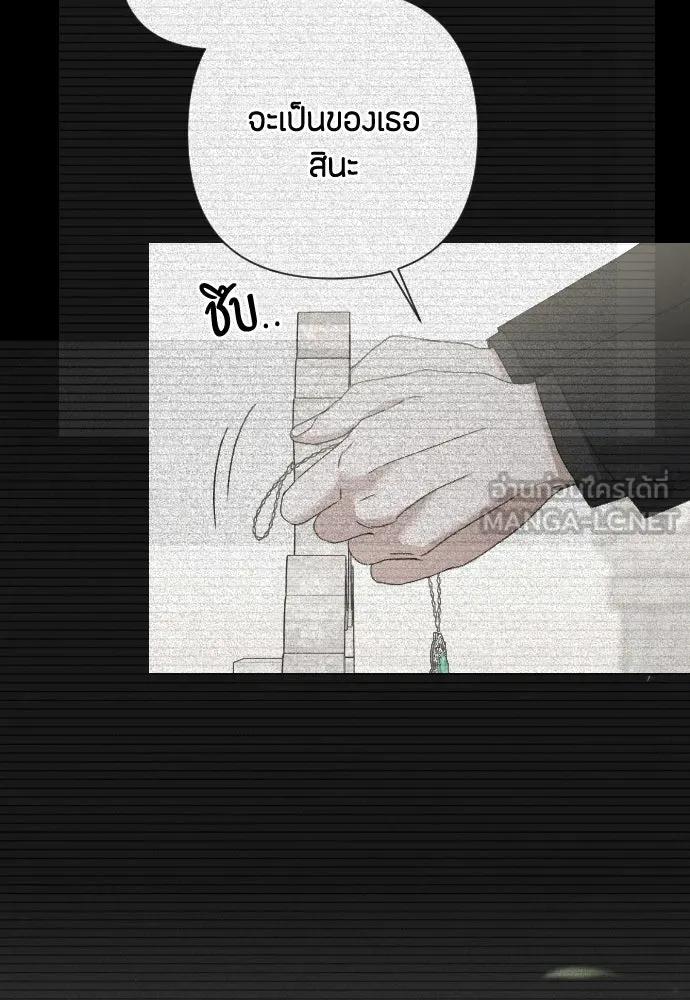 แด่ใจที่ไร้รัก ตอนที่ 56 รูปที่ 36