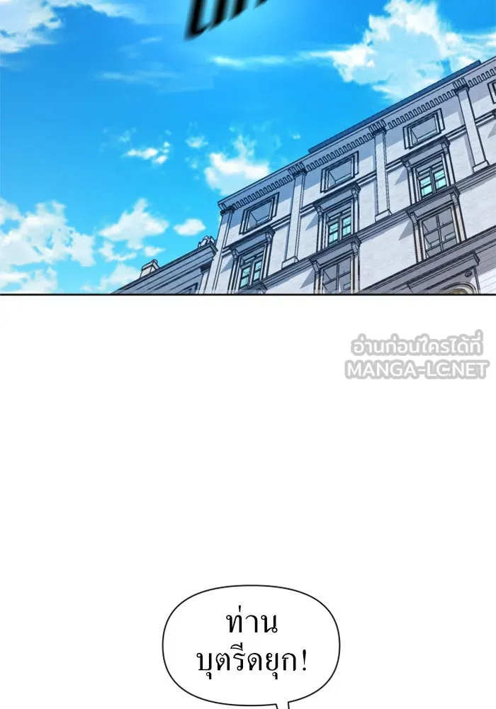 ชิงชีวิตพลิกลิขิตชะตา ตอนที่ 45. ได้ข่าวว่าฆ่าพ่อของตัวเอง(1) รูปที่ 102