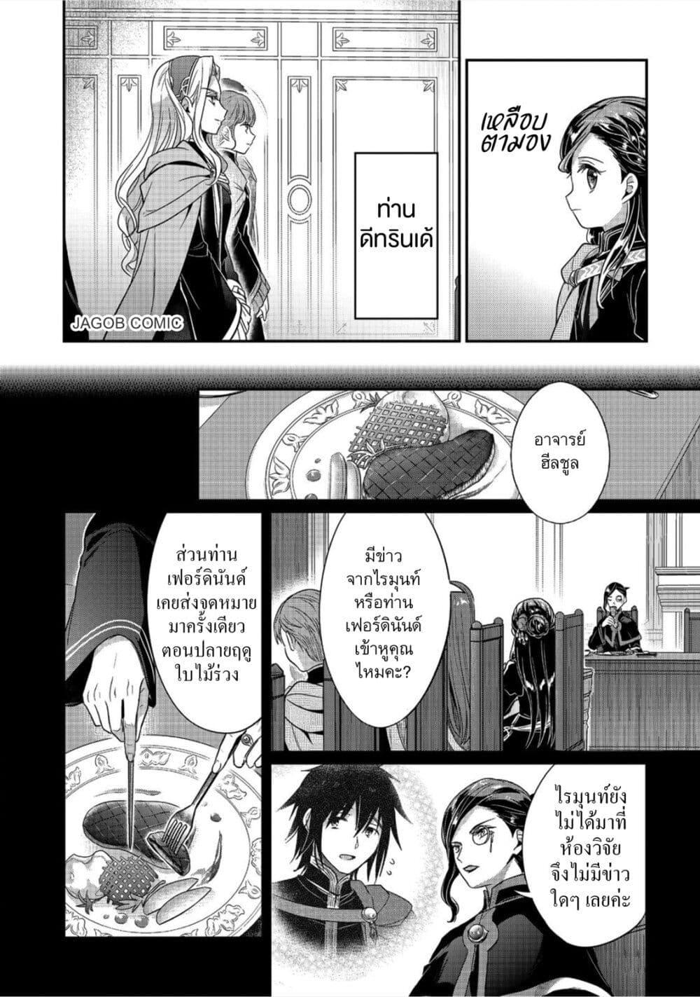 Manga-lc-com อ่านมังงะ อ่านการ์ตูน ออนไลน์ ฟรี Honzuki no Gekokujou Part 5 ตอนที่ 1 2 3 4 5 6 7 8 9 10 11 12 13 14 ฟรี ไม่มีโฆษณา Manga-lc - อ่าน มังงะ อ่าน การ์ตูน ออนไลน์ อ่านมังงะ ฟรี