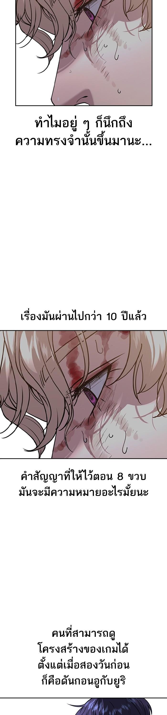 Manga-lc-com อ่านมังงะ อ่านการ์ตูน ออนไลน์ ฟรี The World Is Money and Power กลโกงโลกพนัน ตอนที่ 1 2 3 4 5 6 7 8 9 10 11 12 13 14 ฟรี ไม่มีโฆษณา Manga-lc - อ่าน มังงะ อ่าน การ์ตูน ออนไลน์ อ่านมังงะ ฟรี