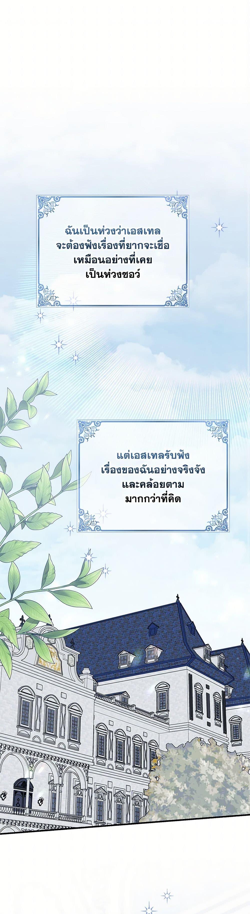 Manga-lc-com อ่านมังงะ อ่านการ์ตูน ออนไลน์ ฟรี My Dark Fiancé Is Interfering With My Flowery Path ตอนที่ 1 2 3 4 5 6 7 8 9 10 11 12 13 14 ฟรี ไม่มีโฆษณา Manga-lc - อ่าน มังงะ อ่าน การ์ตูน ออนไลน์ อ่านมังงะ ฟรี