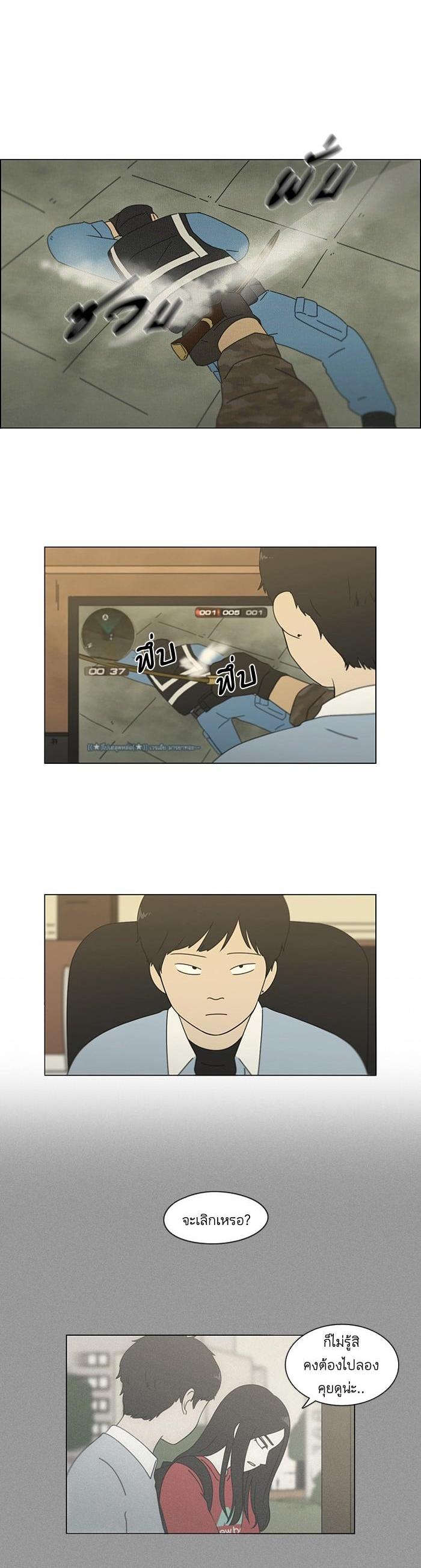 Manga-lc-com อ่านมังงะ อ่านการ์ตูน ออนไลน์ ฟรี Love Revolution รักนี้ต้องปฏิวัติ ตอนที่ 1 2 3 4 5 6 7 8 9 10 11 12 13 14 ฟรี ไม่มีโฆษณา Manga-lc - อ่าน มังงะ อ่าน การ์ตูน ออนไลน์ อ่านมังงะ ฟรี