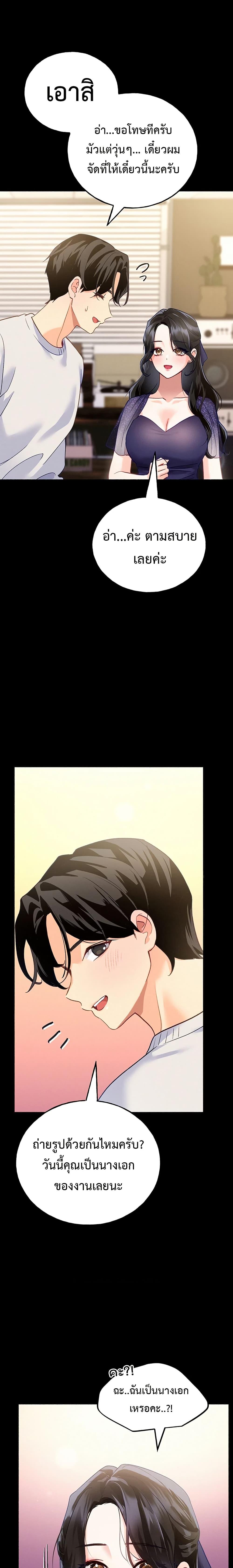 Doujin-Lc- อ่าน โดจิน มังฮวา เกาหลี ญี่ปุ่น จีน แปลไทย I will Plug In ตอนที่ 1 2 3 4 5 6 7 8 9 10 11 12 13 14 ฟรี ไม่มีโฆษณา อ่าน โดจิน Manhwa เกาหลี ญี่ปุ่น จีน เรามีครบ คัดมาให้เน้นๆ โดจิน 18+ รับประกันความฟินโดย  Doujin Lc