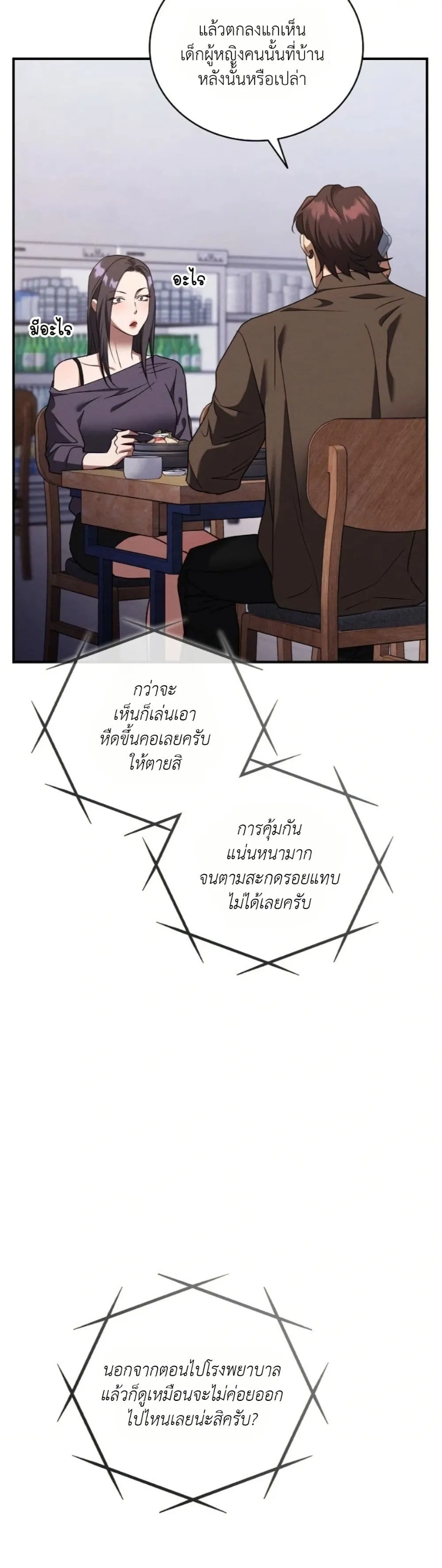 Manga-lc-com อ่านมังงะ อ่านการ์ตูน ออนไลน์ ฟรี Bastard Uncle ตอนที่ 1 2 3 4 5 6 7 8 9 10 11 12 13 14 ฟรี ไม่มีโฆษณา Manga-lc - อ่าน มังงะ อ่าน การ์ตูน ออนไลน์ อ่านมังงะ ฟรี