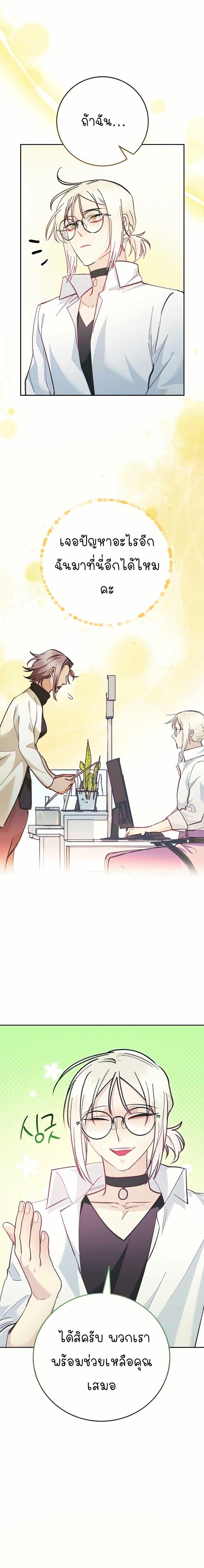 Manga-lc-com อ่านมังงะ อ่านการ์ตูน ออนไลน์ ฟรี I Became a Civil Servant in a Magical World ตอนที่ 1 2 3 4 5 6 7 8 9 10 11 12 13 14 ฟรี ไม่มีโฆษณา Manga-lc - อ่าน มังงะ อ่าน การ์ตูน ออนไลน์ อ่านมังงะ ฟรี