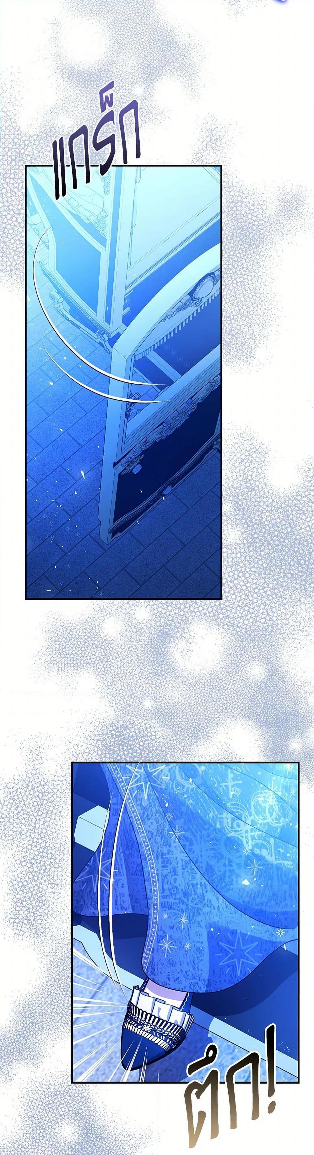 Manga-lc-com อ่านมังงะ อ่านการ์ตูน ออนไลน์ ฟรี The Tyrant’s Tranquilizer ตอนที่ 1 2 3 4 5 6 7 8 9 10 11 12 13 14 ฟรี ไม่มีโฆษณา Manga-lc - อ่าน มังงะ อ่าน การ์ตูน ออนไลน์ อ่านมังงะ ฟรี