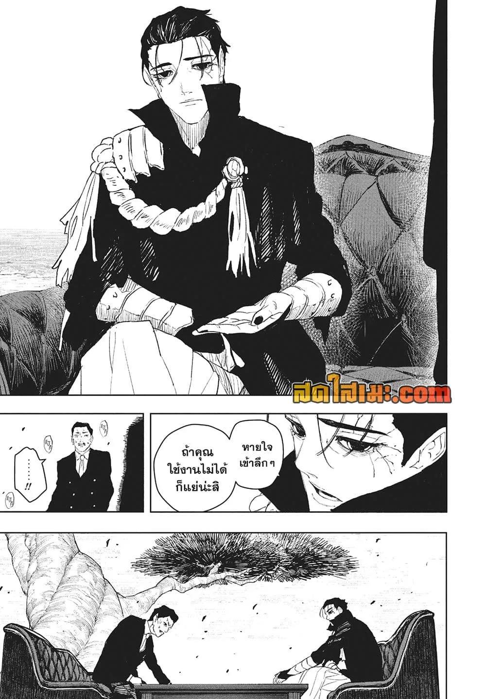 Manga-lc-com อ่านมังงะ อ่านการ์ตูน ออนไลน์ ฟรี KAGURABACHI คากุระบาจิ ตอนที่ 1 2 3 4 5 6 7 8 9 10 11 12 13 14 ฟรี ไม่มีโฆษณา Manga-lc - อ่าน มังงะ อ่าน การ์ตูน ออนไลน์ อ่านมังงะ ฟรี