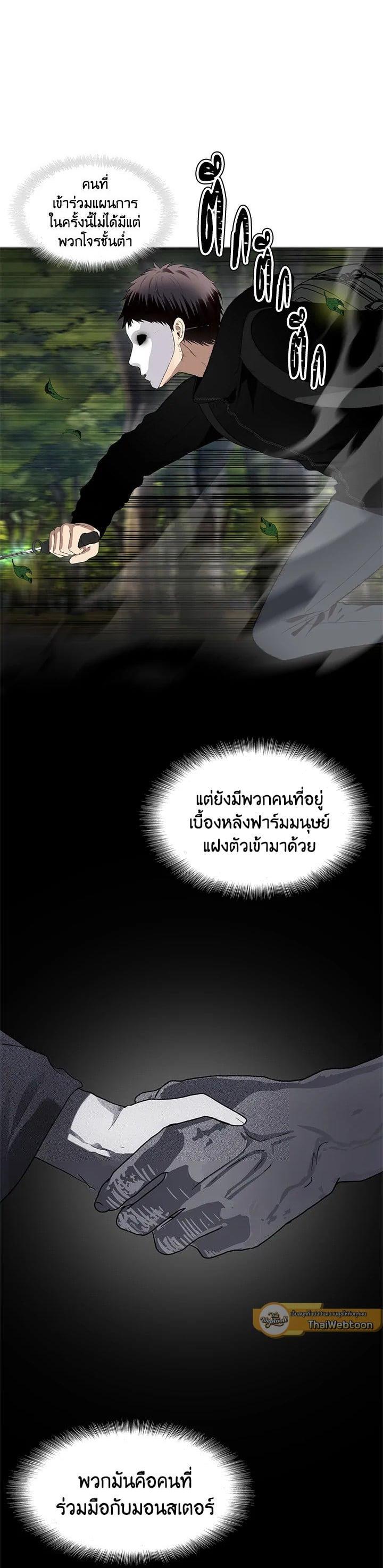 Manga-lc-com อ่านมังงะ อ่านการ์ตูน ออนไลน์ ฟรี Second Life Ranker ตอนที่ 1 2 3 4 5 6 7 8 9 10 11 12 13 14 ฟรี ไม่มีโฆษณา Manga-lc - อ่าน มังงะ อ่าน การ์ตูน ออนไลน์ อ่านมังงะ ฟรี