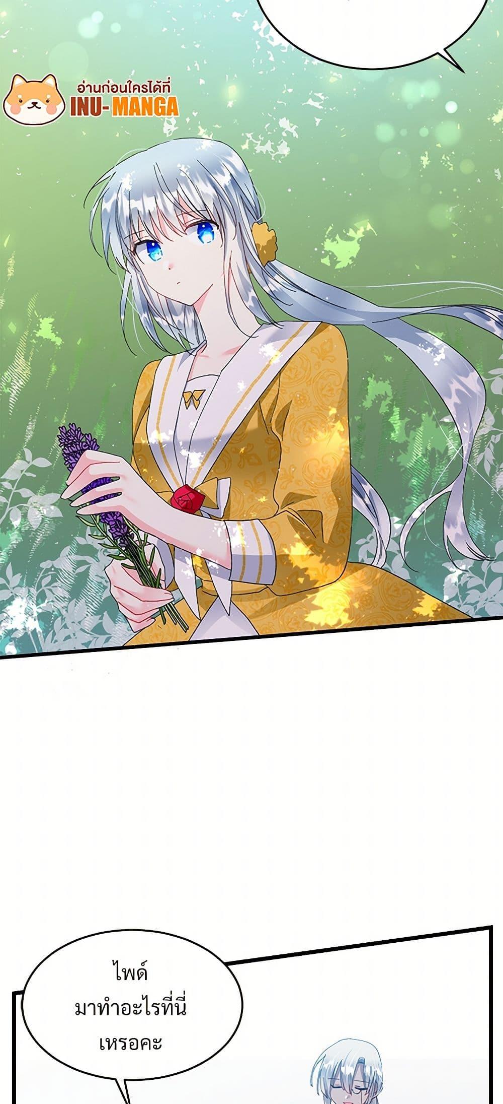 Manga-lc-com อ่านมังงะ อ่านการ์ตูน ออนไลน์ ฟรี The Lady’s Butler ตอนที่ 1 2 3 4 5 6 7 8 9 10 11 12 13 14 ฟรี ไม่มีโฆษณา Manga-lc - อ่าน มังงะ อ่าน การ์ตูน ออนไลน์ อ่านมังงะ ฟรี