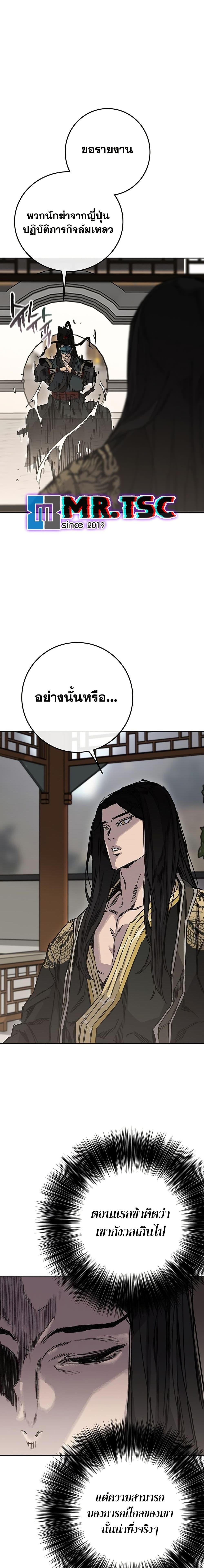 Manga-lc-com อ่านมังงะ อ่านการ์ตูน ออนไลน์ ฟรี The Undefeatable Swordsman ตอนที่ 1 2 3 4 5 6 7 8 9 10 11 12 13 14 ฟรี ไม่มีโฆษณา Manga-lc - อ่าน มังงะ อ่าน การ์ตูน ออนไลน์ อ่านมังงะ ฟรี