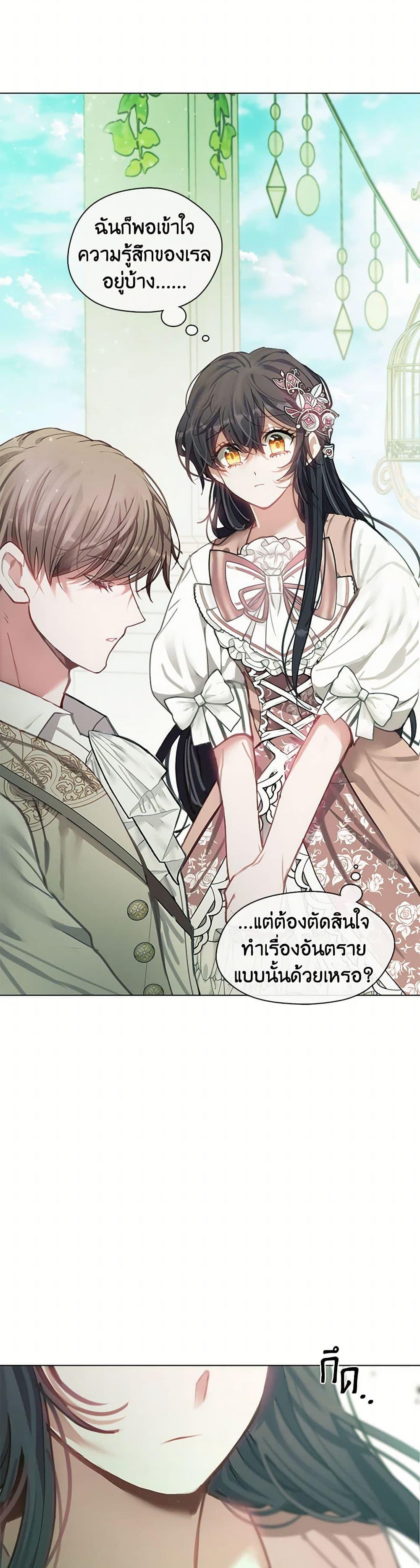 Manga-lc-com อ่านมังงะ อ่านการ์ตูน ออนไลน์ ฟรี Devoted to Diamond ตอนที่ 1 2 3 4 5 6 7 8 9 10 11 12 13 14 ฟรี ไม่มีโฆษณา Manga-lc - อ่าน มังงะ อ่าน การ์ตูน ออนไลน์ อ่านมังงะ ฟรี