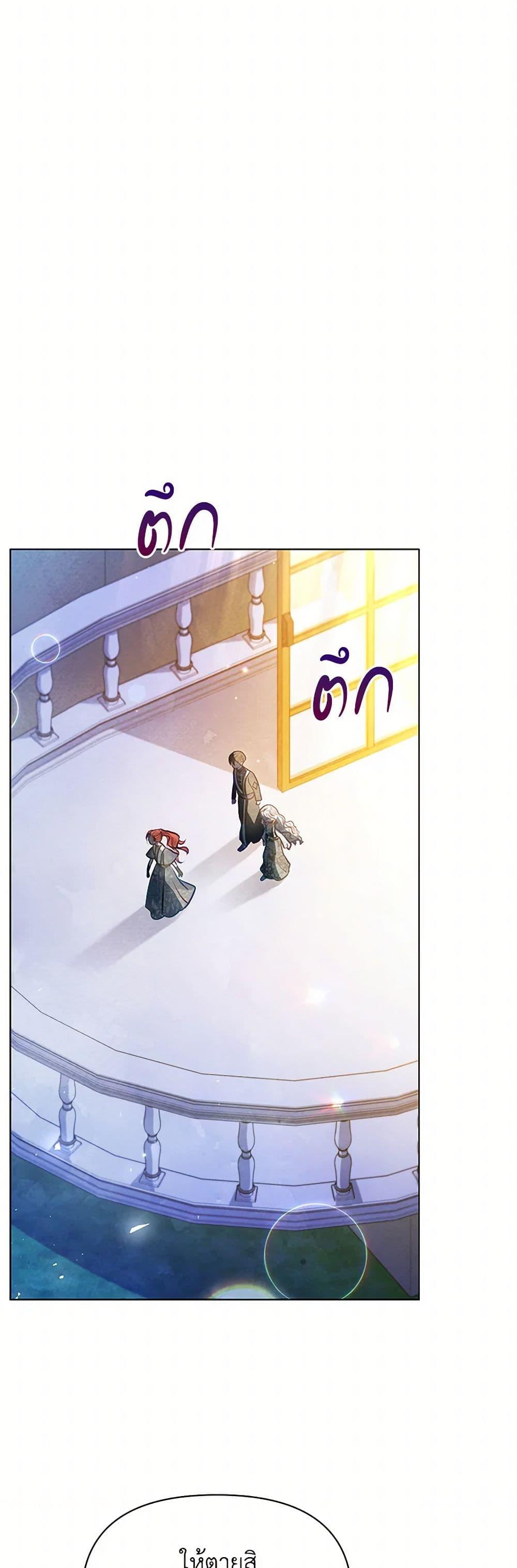 Manga-lc-com อ่านมังงะ อ่านการ์ตูน ออนไลน์ ฟรี The Princess Is Going on Strike ตอนที่ 1 2 3 4 5 6 7 8 9 10 11 12 13 14 ฟรี ไม่มีโฆษณา Manga-lc - อ่าน มังงะ อ่าน การ์ตูน ออนไลน์ อ่านมังงะ ฟรี