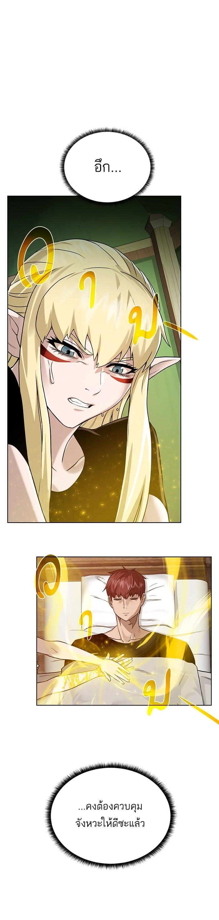 Manga-lc-com อ่านมังงะ อ่านการ์ตูน ออนไลน์ ฟรี Dungeons and Artifacts ตอนที่ 1 2 3 4 5 6 7 8 9 10 11 12 13 14 ฟรี ไม่มีโฆษณา Manga-lc - อ่าน มังงะ อ่าน การ์ตูน ออนไลน์ อ่านมังงะ ฟรี