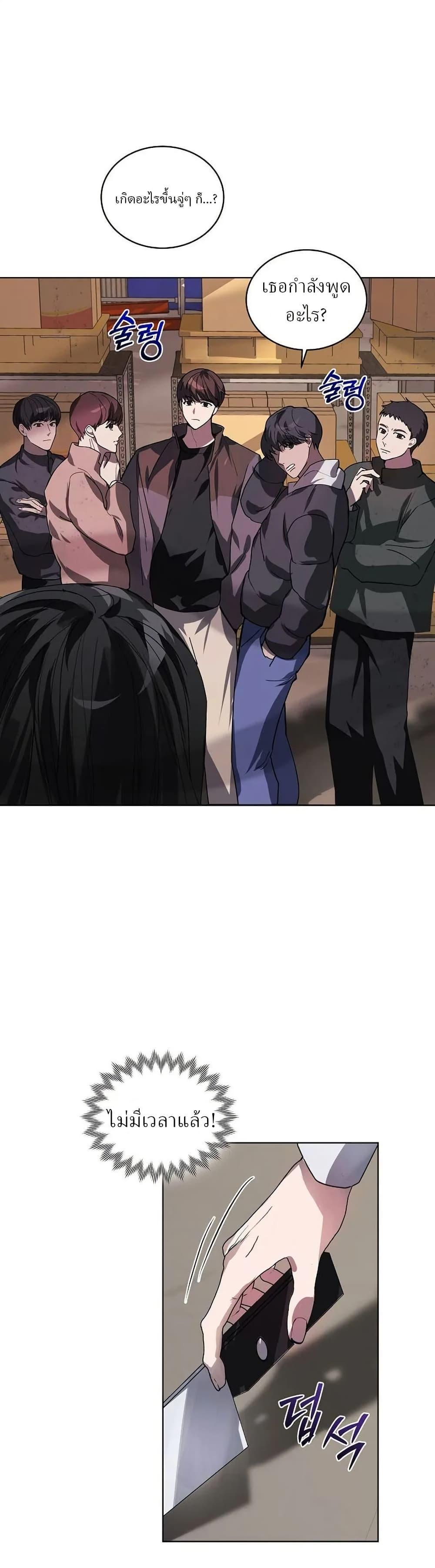 Manga-lc-com อ่านมังงะ อ่านการ์ตูน ออนไลน์ ฟรี You Didn’t Tell Me the Start of My Transmigration Was a Gate ตอนที่ 1 2 3 4 5 6 7 8 9 10 11 12 13 14 ฟรี ไม่มีโฆษณา Manga-lc - อ่าน มังงะ อ่าน การ์ตูน ออนไลน์ อ่านมังงะ ฟรี