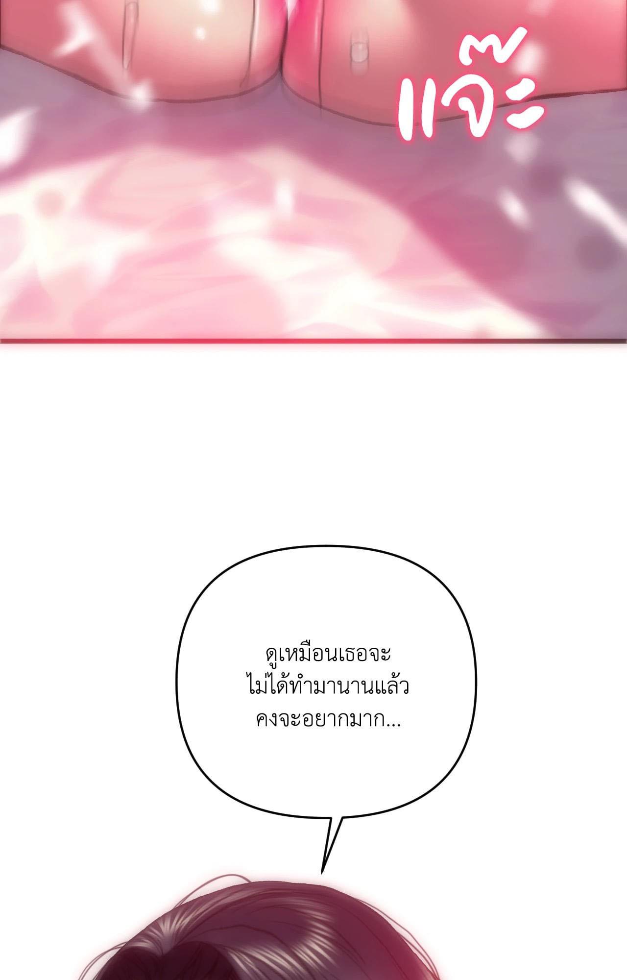 Doujin-Lc- อ่าน โดจิน มังฮวา เกาหลี ญี่ปุ่น จีน แปลไทย Rubbing It In ตอนที่ 1 2 3 4 5 6 7 8 9 10 11 12 13 14 ฟรี ไม่มีโฆษณา อ่าน โดจิน Manhwa เกาหลี ญี่ปุ่น จีน เรามีครบ คัดมาให้เน้นๆ โดจิน 18+ รับประกันความฟินโดย  Doujin Lc