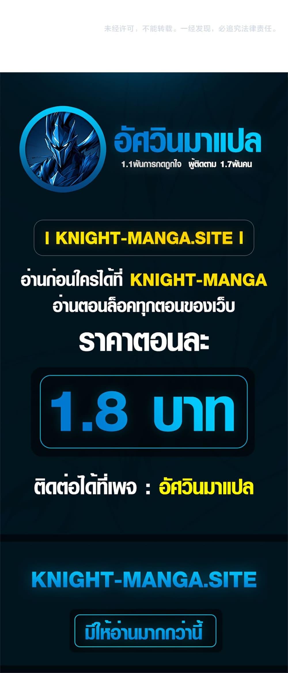 Manga-lc-com อ่านมังงะ อ่านการ์ตูน ออนไลน์ ฟรี Invincible With Only a Single Point of HP ตอนที่ 1 2 3 4 5 6 7 8 9 10 11 12 13 14 ฟรี ไม่มีโฆษณา Manga-lc - อ่าน มังงะ อ่าน การ์ตูน ออนไลน์ อ่านมังงะ ฟรี