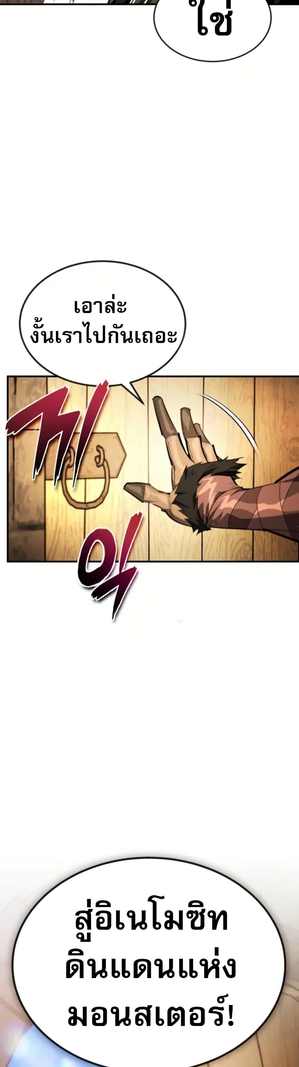 Manga-lc-com อ่านมังงะ อ่านการ์ตูน ออนไลน์ ฟรี There’s No Such Thing as a Bad Hero in the World ตอนที่ 1 2 3 4 5 6 7 8 9 10 11 12 13 14 ฟรี ไม่มีโฆษณา Manga-lc - อ่าน มังงะ อ่าน การ์ตูน ออนไลน์ อ่านมังงะ ฟรี