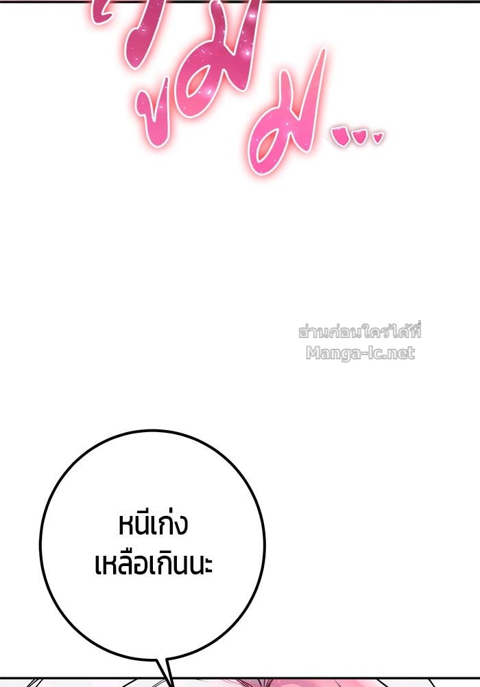 Doujin-Lc- อ่าน โดจิน มังฮวา เกาหลี ญี่ปุ่น จีน แปลไทย แกร่งเกินผู้กล้า แต่ซ่าไม่ได้ ตอนที่ 1 2 3 4 5 6 7 8 9 10 11 12 13 14 ฟรี ไม่มีโฆษณา อ่าน โดจิน Manhwa เกาหลี ญี่ปุ่น จีน เรามีครบ คัดมาให้เน้นๆ โดจิน 18+ รับประกันความฟินโดย Doujin Lc