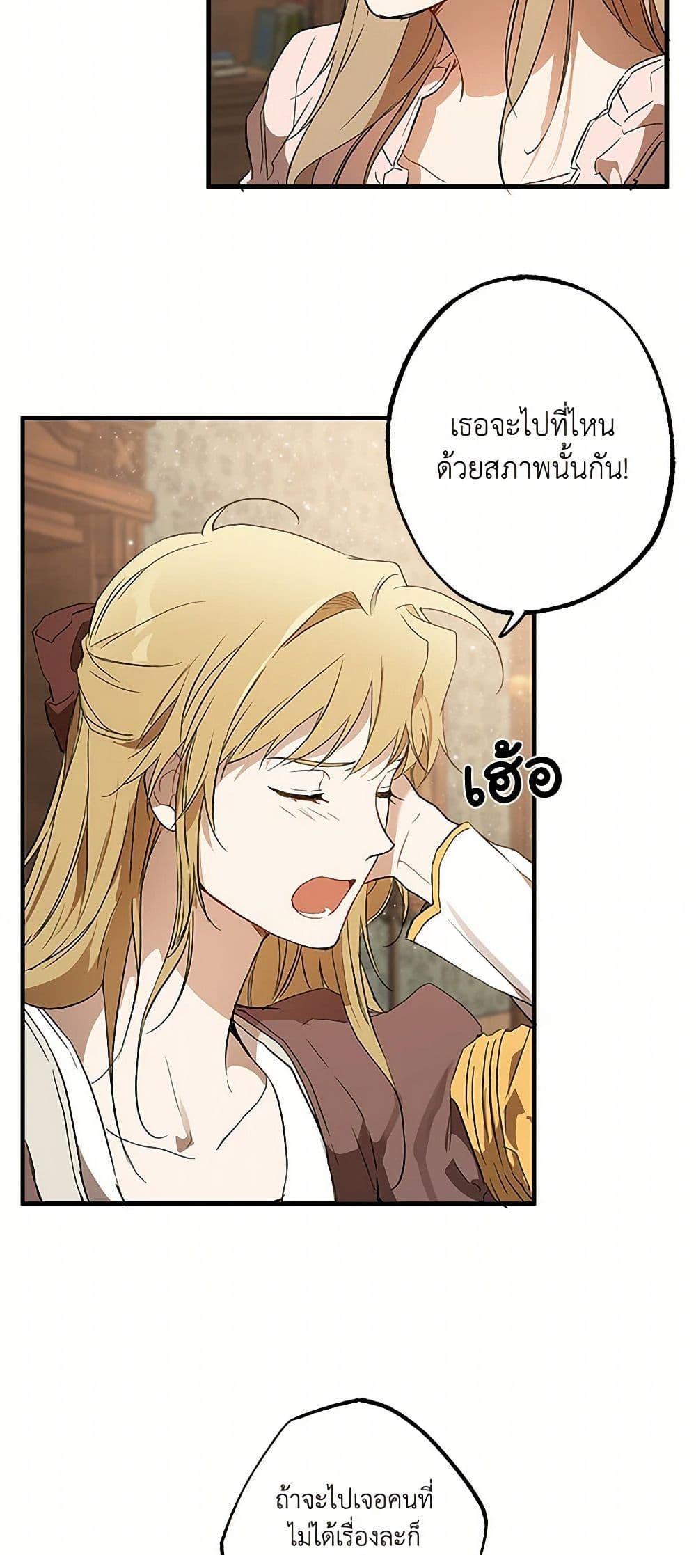 Manga-lc-com อ่านมังงะ อ่านการ์ตูน ออนไลน์ ฟรี It Was All a Mistake ตอนที่ 1 2 3 4 5 6 7 8 9 10 11 12 13 14 ฟรี ไม่มีโฆษณา Manga-lc - อ่าน มังงะ อ่าน การ์ตูน ออนไลน์ อ่านมังงะ ฟรี