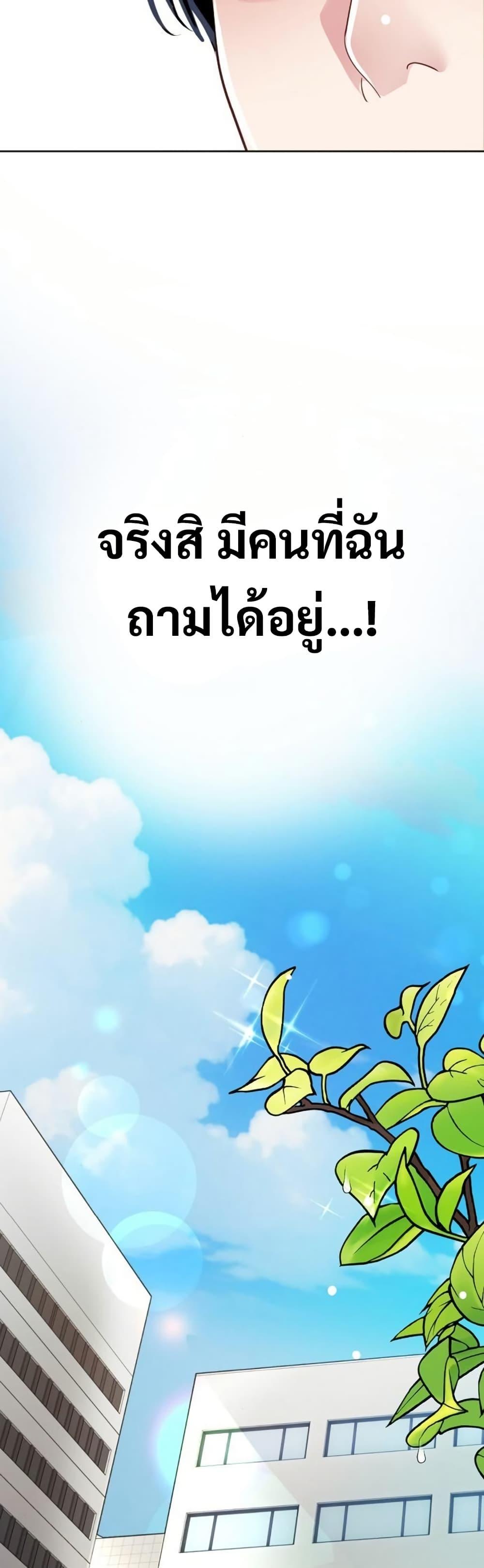 Manga-lc-com อ่านมังงะ อ่านการ์ตูน ออนไลน์ ฟรี An Extraordinary Lawyer’s Subspace ตอนที่ 1 2 3 4 5 6 7 8 9 10 11 12 13 14 ฟรี ไม่มีโฆษณา Manga-lc - อ่าน มังงะ อ่าน การ์ตูน ออนไลน์ อ่านมังงะ ฟรี