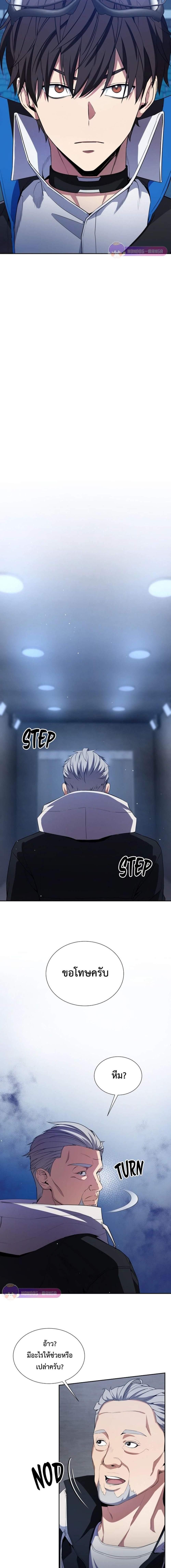 Manga-lc-com อ่านมังงะ อ่านการ์ตูน ออนไลน์ ฟรี Return of the Genius Player ตอนที่ 1 2 3 4 5 6 7 8 9 10 11 12 13 14 ฟรี ไม่มีโฆษณา Manga-lc - อ่าน มังงะ อ่าน การ์ตูน ออนไลน์ อ่านมังงะ ฟรี