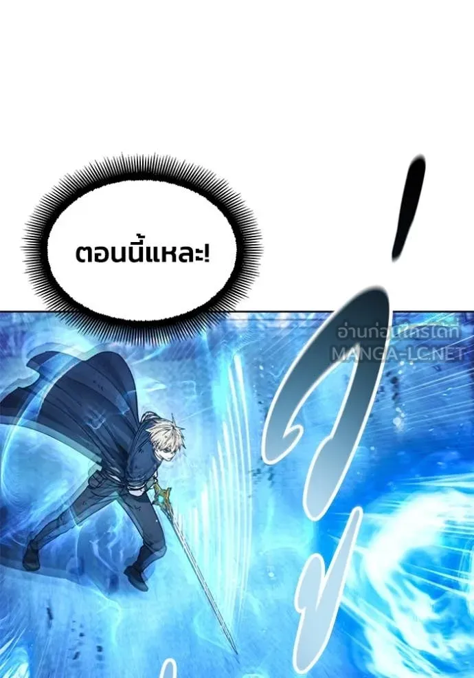 ศึกชิงบัลลังก์เทพเจ้ ตอนที่ 194 รูปที่ 28