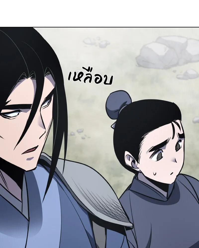เกิดอีกทีเป็นว่าที่ประมุขลัทธิมาร ตอนที่ 49 รูปที่ 221