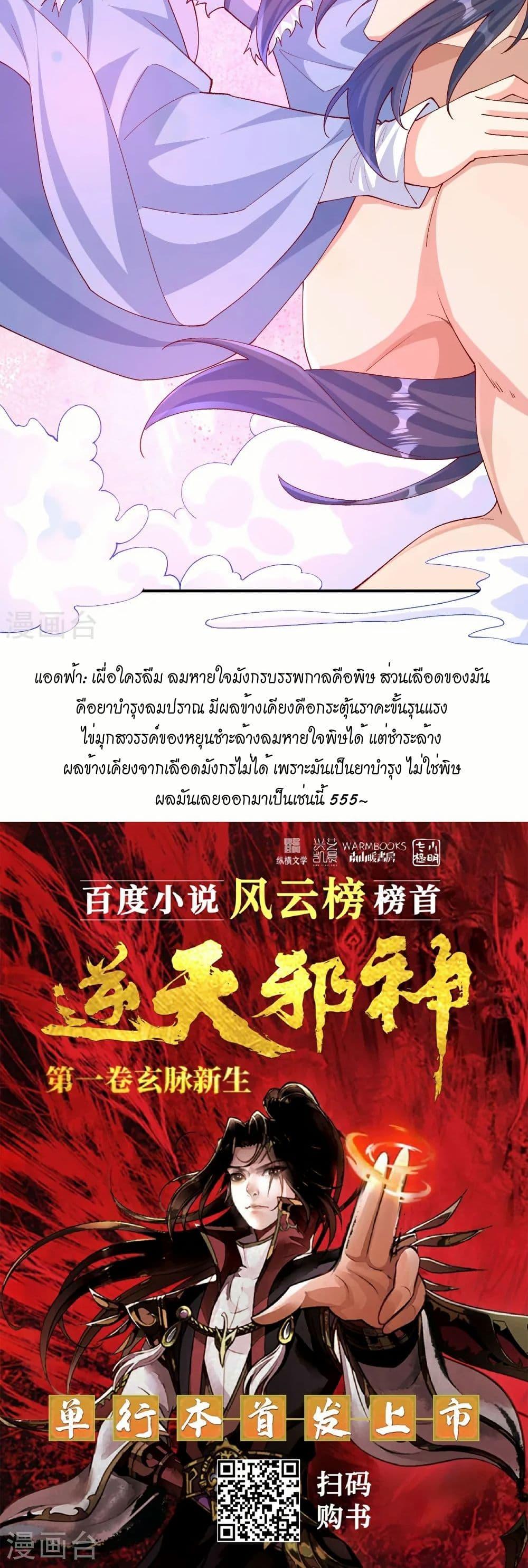 Manga-lc-com อ่านมังงะ อ่านการ์ตูน ออนไลน์ ฟรี Against the Gods อสูรพลิกฟ้า ตอนที่ 1 2 3 4 5 6 7 8 9 10 11 12 13 14 ฟรี ไม่มีโฆษณา Manga-lc - อ่าน มังงะ อ่าน การ์ตูน ออนไลน์ อ่านมังงะ ฟรี