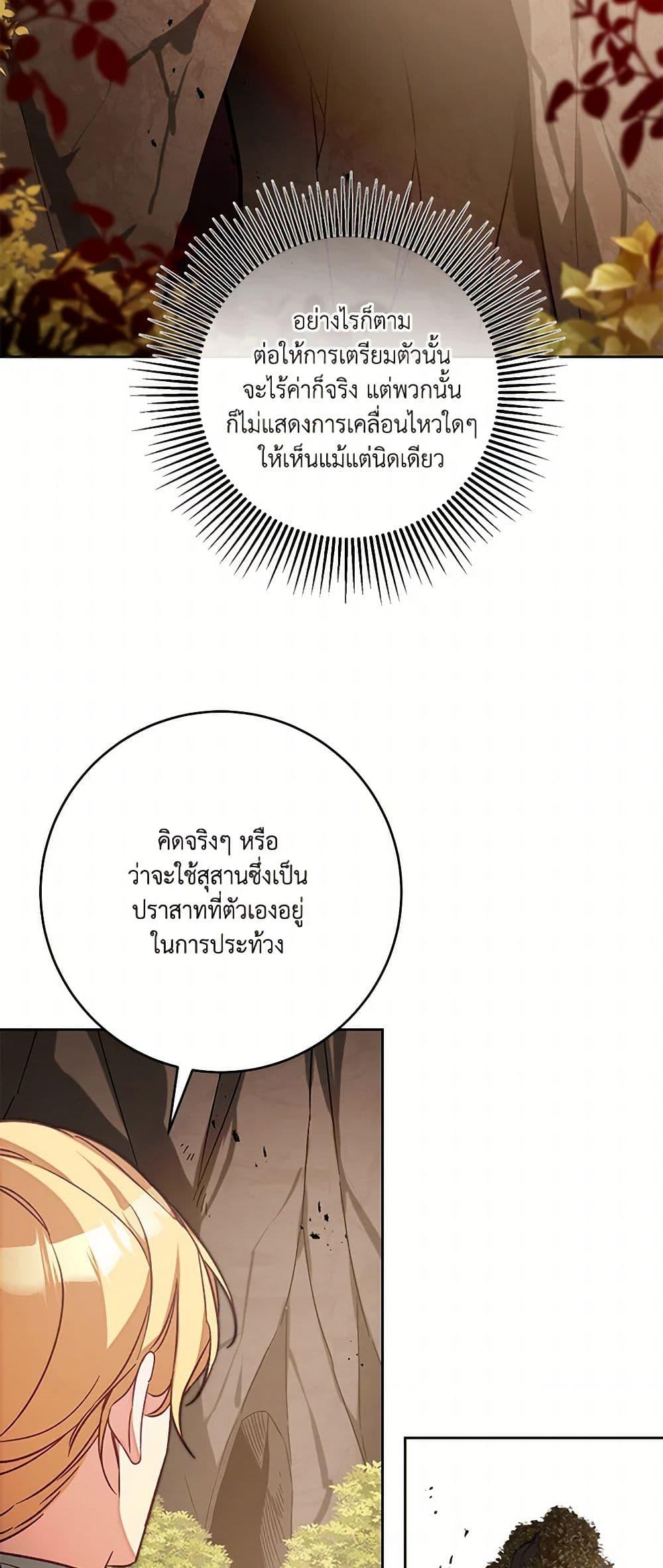 Manga-lc-com อ่านมังงะ อ่านการ์ตูน ออนไลน์ ฟรี I’ve Become the Villainous Empress of a Novel ตอนที่ 1 2 3 4 5 6 7 8 9 10 11 12 13 14 ฟรี ไม่มีโฆษณา Manga-lc - อ่าน มังงะ อ่าน การ์ตูน ออนไลน์ อ่านมังงะ ฟรี