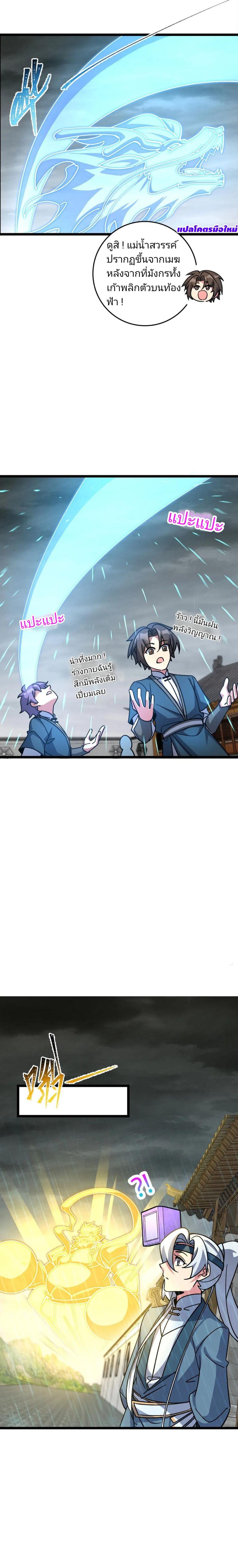 Manga-lc-com อ่านมังงะ อ่านการ์ตูน ออนไลน์ ฟรี My Master Only Breaks Through Every Time the Limit Is Reached ตอนที่ 1 2 3 4 5 6 7 8 9 10 11 12 13 14 ฟรี ไม่มีโฆษณา Manga-lc - อ่าน มังงะ อ่าน การ์ตูน ออนไลน์ อ่านมังงะ ฟรี