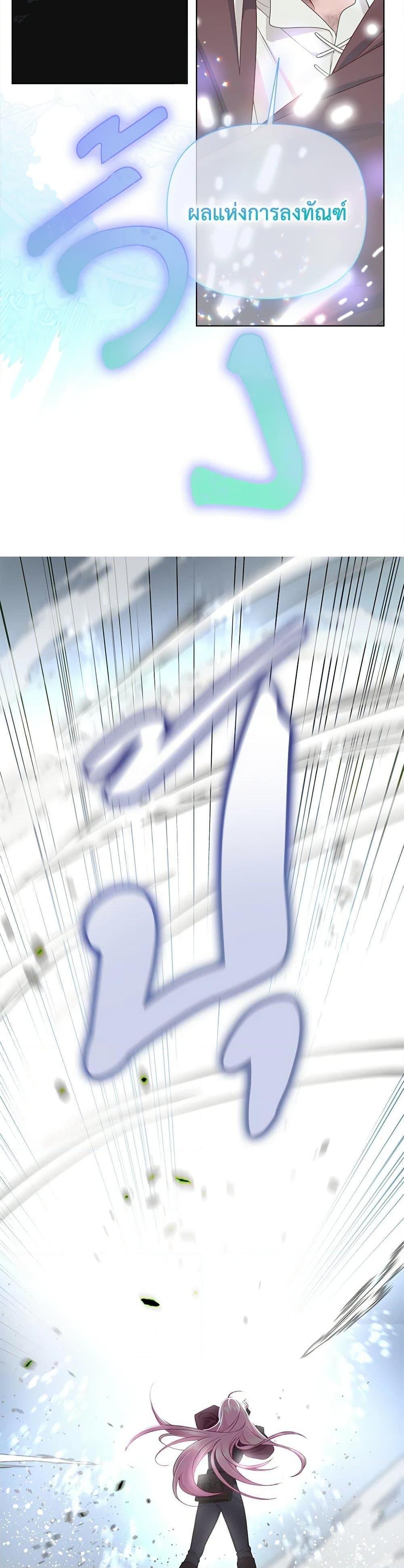 Manga-lc-com อ่านมังงะ อ่านการ์ตูน ออนไลน์ ฟรี The Perks of Being an S-Class Heroine สิทธิพิเศษของผู้สวมร่าง ตอนที่ 1 2 3 4 5 6 7 8 9 10 11 12 13 14 ฟรี ไม่มีโฆษณา Manga-lc - อ่าน มังงะ อ่าน การ์ตูน ออนไลน์ อ่านมังงะ ฟรี