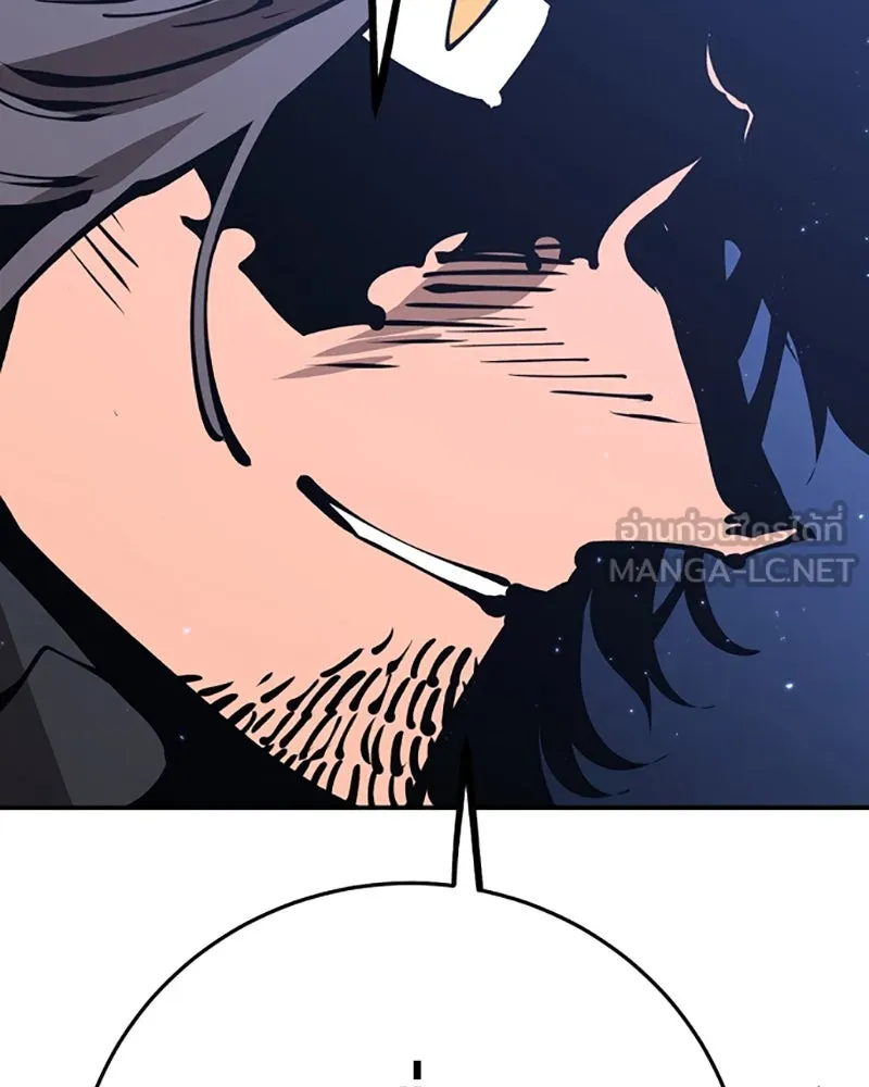Player ตอนที่ 71 รูปที่ 126
