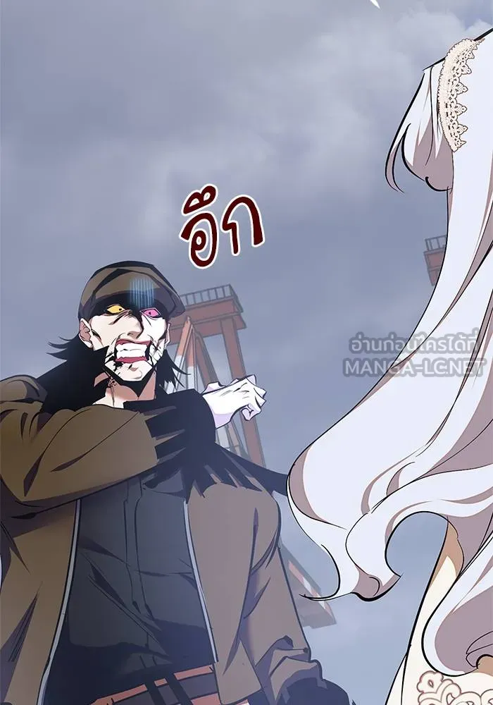 Return to Player ตอนที่ 147 รูปที่ 57