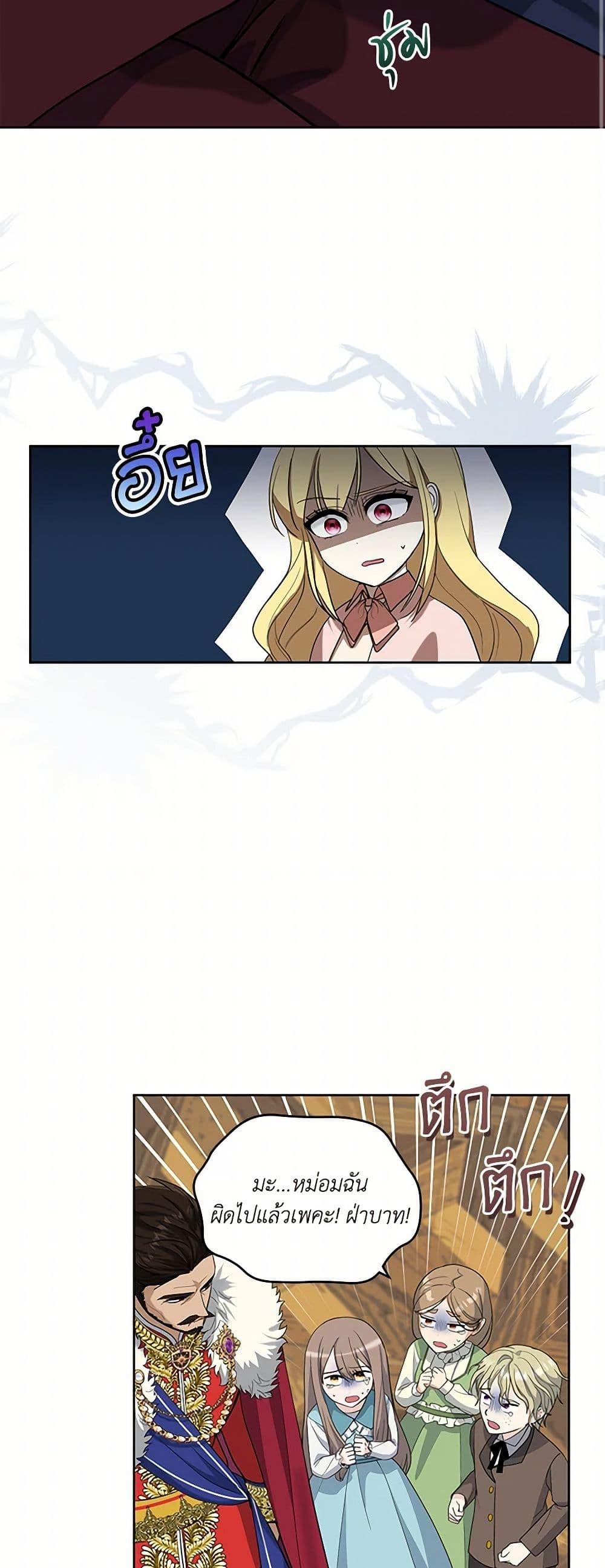 Manga-lc-com อ่านมังงะ อ่านการ์ตูน ออนไลน์ ฟรี I’ll Protect You, Daddy! ตอนที่ 1 2 3 4 5 6 7 8 9 10 11 12 13 14 ฟรี ไม่มีโฆษณา Manga-lc - อ่าน มังงะ อ่าน การ์ตูน ออนไลน์ อ่านมังงะ ฟรี