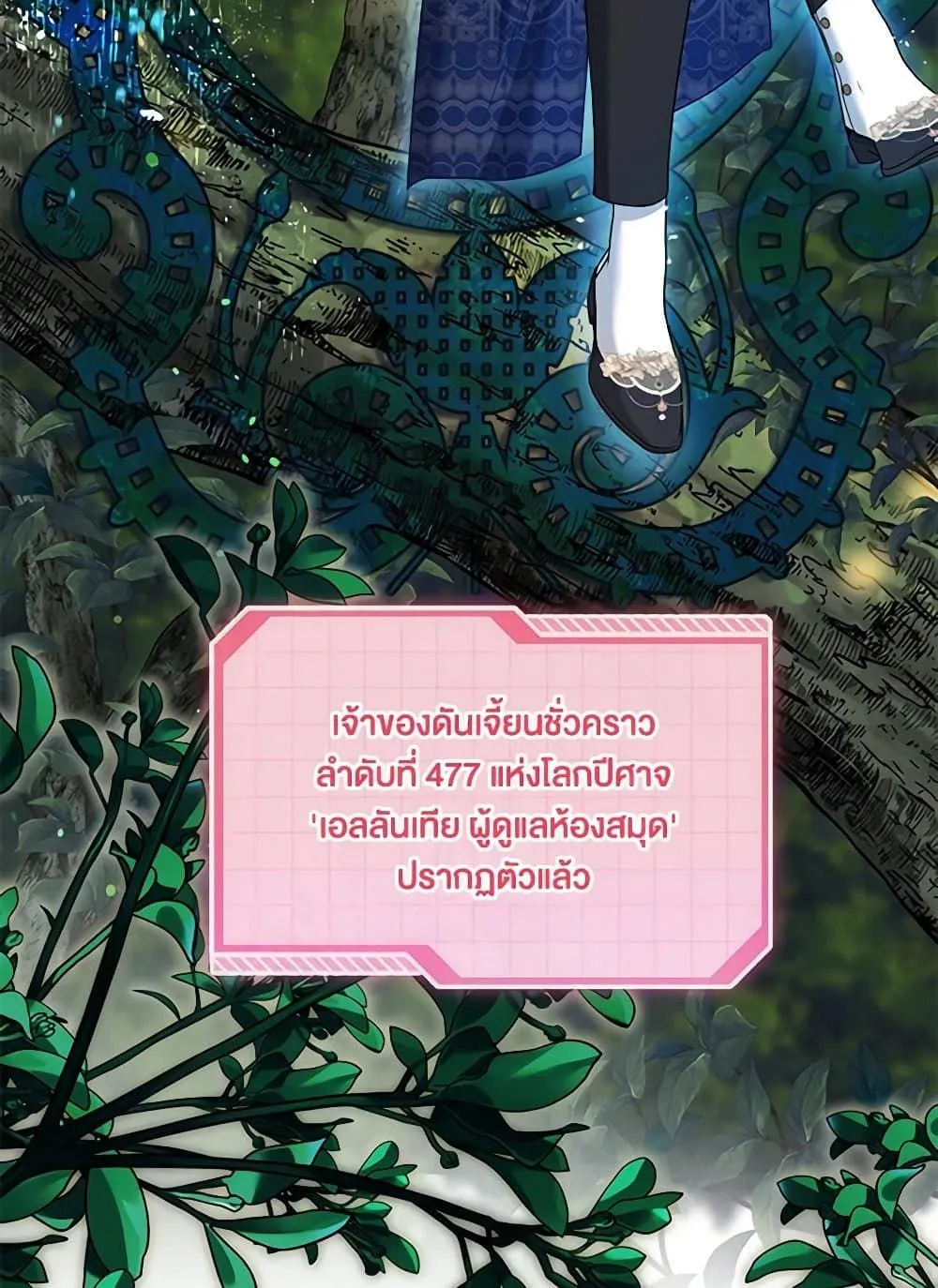 Manga-lc-com อ่านมังงะ อ่านการ์ตูน ออนไลน์ ฟรี The Perks of Being an S-Class Heroine ตอนที่ 1 2 3 4 5 6 7 8 9 10 11 12 13 14 ฟรี ไม่มีโฆษณา Manga-lc - อ่าน มังงะ อ่าน การ์ตูน ออนไลน์ อ่านมังงะ ฟรี