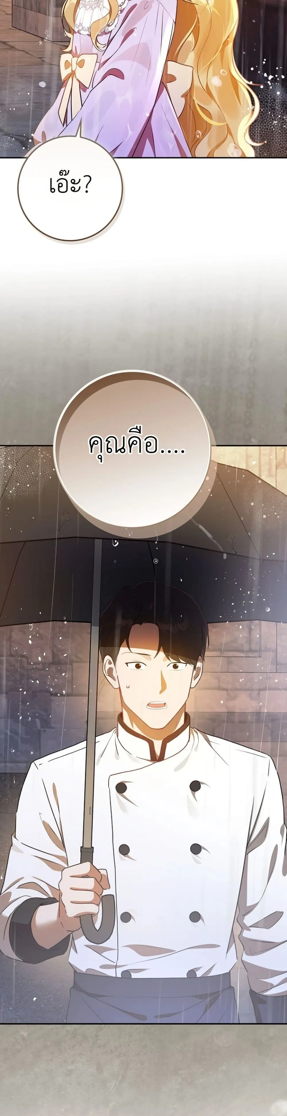 Manga-lc-com อ่านมังงะ อ่านการ์ตูน ออนไลน์ ฟรี Marked as the Tyrant’s Daughter-in-Law ตอนที่ 1 2 3 4 5 6 7 8 9 10 11 12 13 14 ฟรี ไม่มีโฆษณา Manga-lc - อ่าน มังงะ อ่าน การ์ตูน ออนไลน์ อ่านมังงะ ฟรี