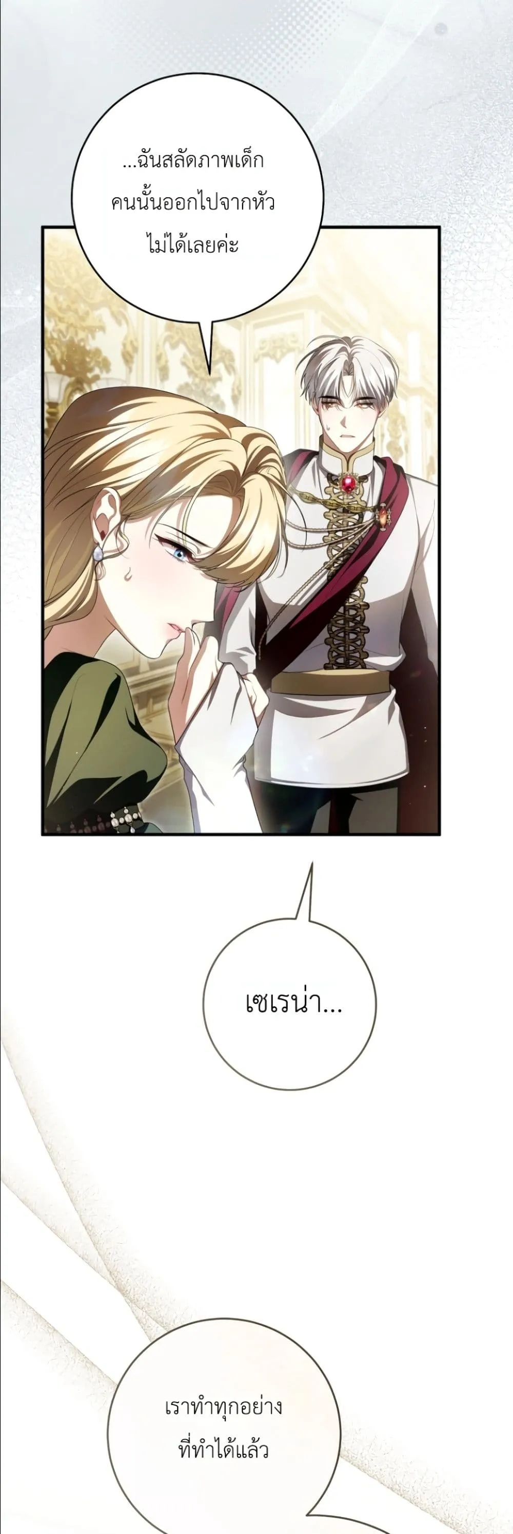 Manga-lc-com อ่านมังงะ อ่านการ์ตูน ออนไลน์ ฟรี The Abandoned Princes Ghost Bride ตอนที่ 1 2 3 4 5 6 7 8 9 10 11 12 13 14 ฟรี ไม่มีโฆษณา Manga-lc - อ่าน มังงะ อ่าน การ์ตูน ออนไลน์ อ่านมังงะ ฟรี