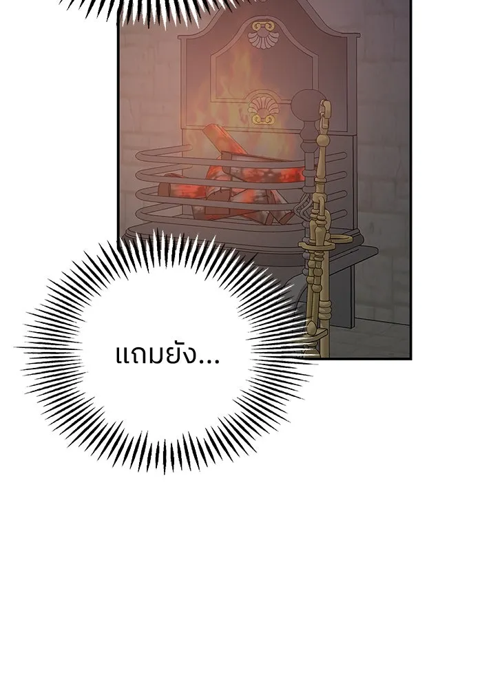 ครอบครัวสามีเห็นทีจะคลั่งรัก ตอนที่ 85 รูปที่ 10