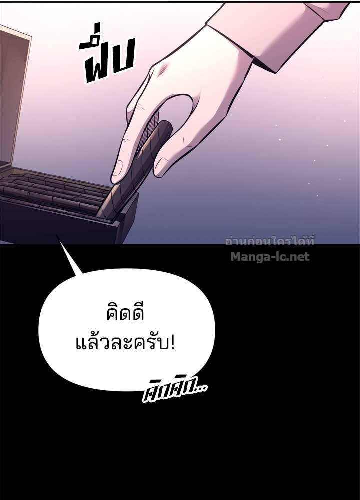 Doujin-Lc- อ่าน โดจิน มังฮวา เกาหลี ญี่ปุ่น จีน แปลไทย ผู้พิชิตเกมป้องกันฐาน ตอนที่ 1 2 3 4 5 6 7 8 9 10 11 12 13 14 ฟรี ไม่มีโฆษณา อ่าน โดจิน Manhwa เกาหลี ญี่ปุ่น จีน เรามีครบ คัดมาให้เน้นๆ โดจิน 18+ รับประกันความฟินโดย Doujin Lc