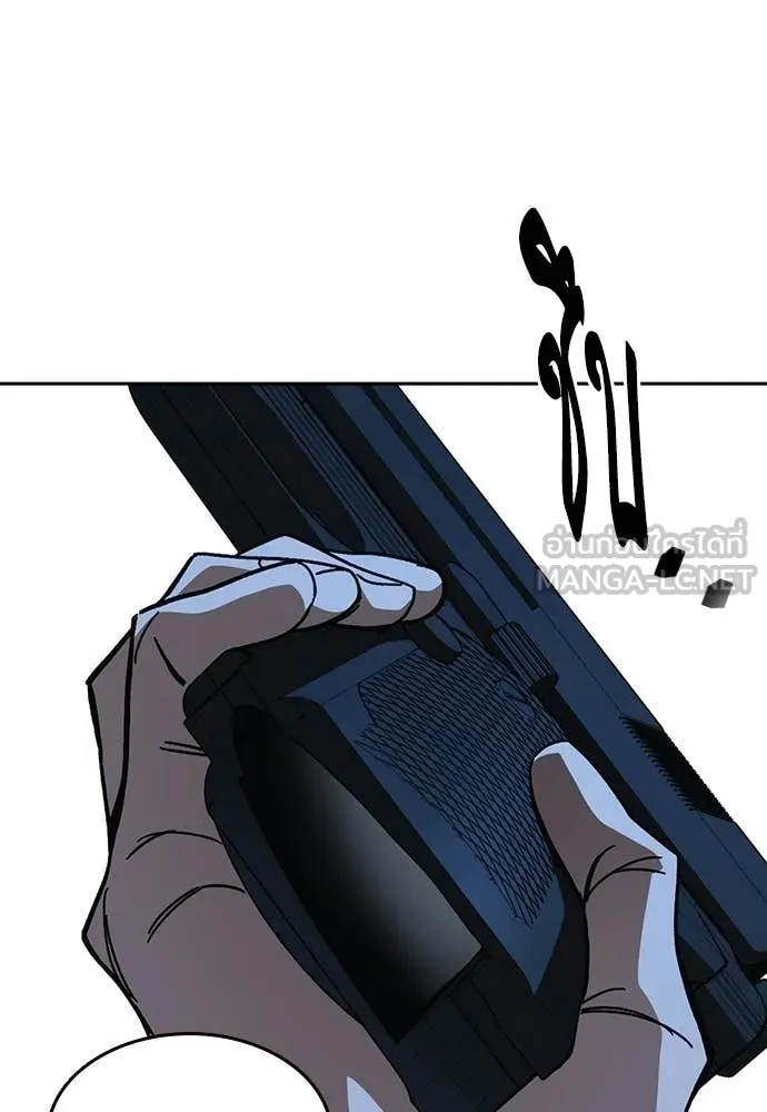 Study Group ตอนที่ 304 รูปที่ 110