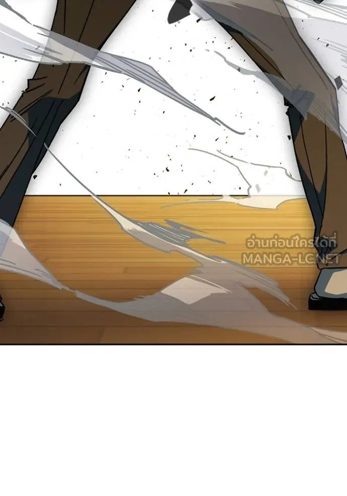 Study Group ตอนที่ 273 รูปที่ 104