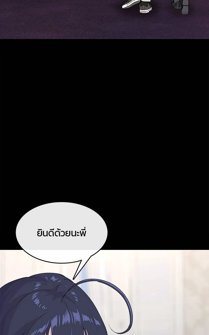 บันทึกครัวค่ายทหาร ตอนที่ 227 รูปที่ 59