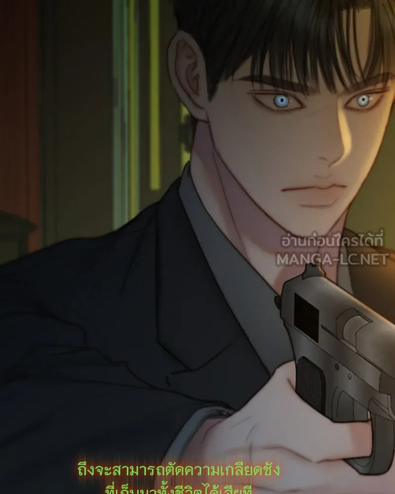 เซเรน่า ตอนที่ 122 รูปที่ 66