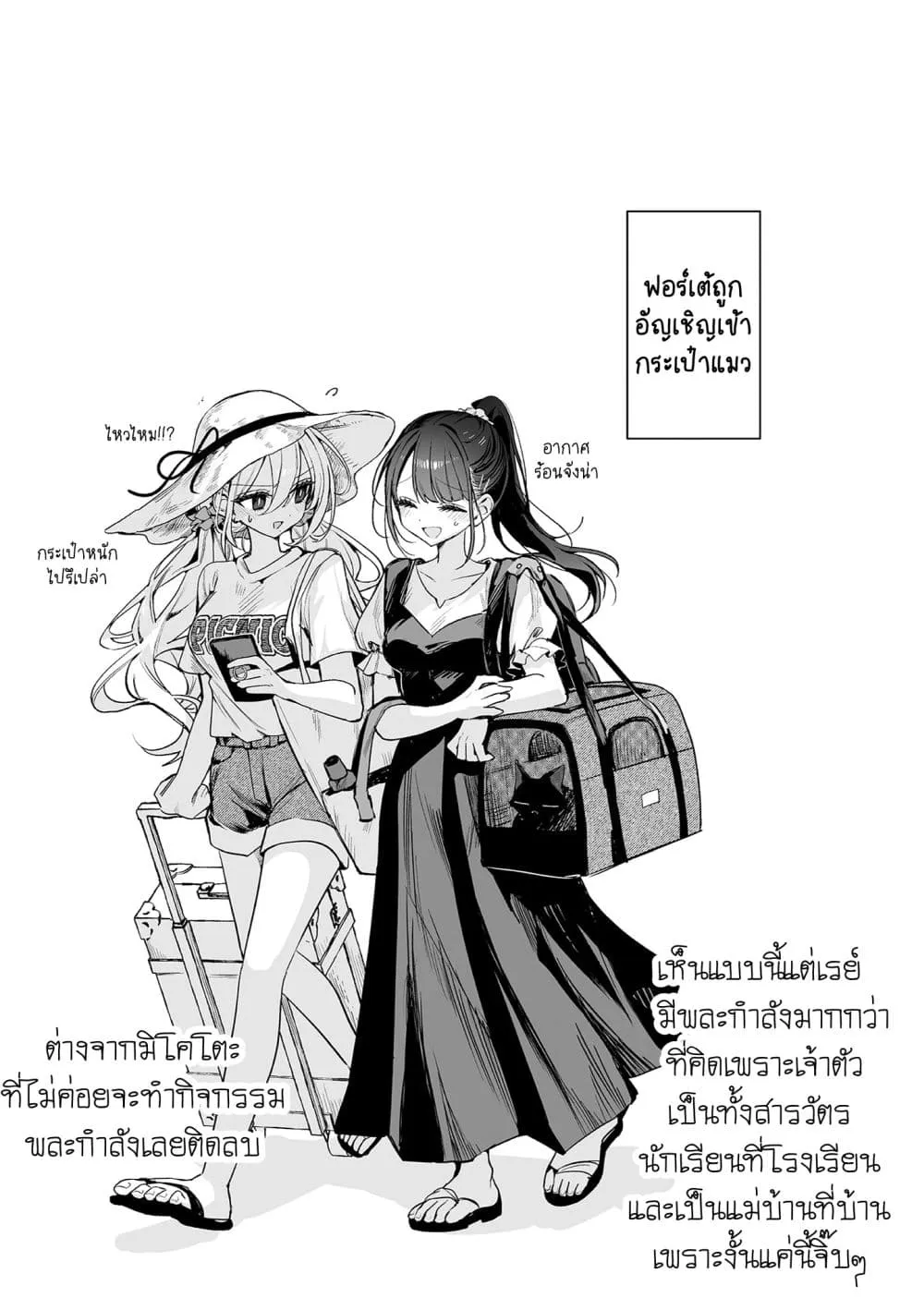 Manga-lc-com อ่านมังงะ อ่านการ์ตูน ออนไลน์ ฟรี Mikoto to Rei ตอนที่ 1 2 3 4 5 6 7 8 9 10 11 12 13 14 ฟรี ไม่มีโฆษณา Manga-lc - อ่าน มังงะ อ่าน การ์ตูน ออนไลน์ อ่านมังงะ ฟรี